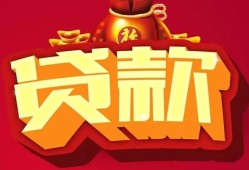 北京20有没有私人放款的-北京20私人借钱短借微信号-北京20民间借贷私人放款