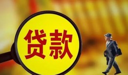 北京20信用贷款办理-北京20小额私人借贷-北京20借钱