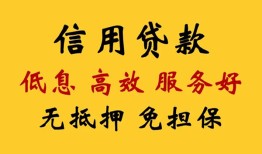 北京20个人身份证借私借-北京20小额贷款当天放款-北京20借贷私人