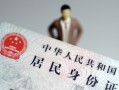 北京20短借公证-北京20小额贷款贷款-北京20抵押贷款