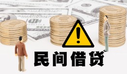 北京20个人短借-北京20私人借钱当天拿钱-北京20空放