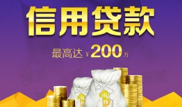 北京20短借私借空放-北京20生意贷-北京20民间短借