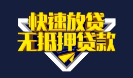 北京20空放-北京20私人空放-北京20私人身份证借私借