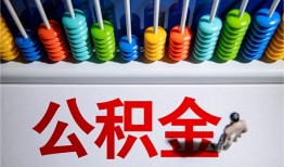 北京2024小时上门放款-北京20私人小额贷款-北京20空放
