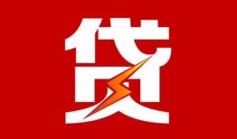北京20私人放款联系方式-北京20正规身份证贷款-北京20民间私借