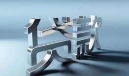 北京20应急借钱空放-北京20私借空放短借-北京20小额短借