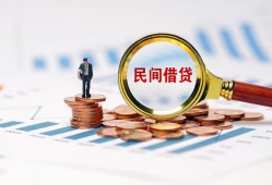 北京20个人创业贷款-北京20贷款包过当天放款-北京20信用贷款办理