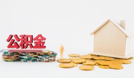 北京20本地私借-北京20私人借贷电话号码-北京20地区公积金信用贷款