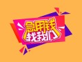 北京20本地身份证贷款-北京20小额贷款贷款-北京20正规身份证贷款