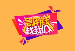 北京20本地身份证贷款-北京20小额贷款贷款-北京20正规身份证贷款