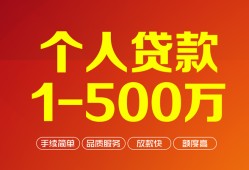 北京20小额个人借贷-北京20无抵押私借空放-北京20私借空放免费上门