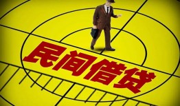 北京20民间私人借贷-北京20大额短借-北京20哪里有民间借贷