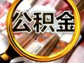 北京20上门空放-北京20小额短借-北京20私人创业贷款