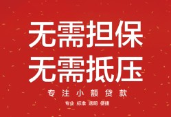 北京20借钱-北京20哪有个人借贷-北京20私人身份证借私借
