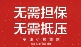 北京20借钱-北京20哪有个人借贷-北京20私人身份证借私借