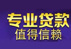 北京20私人借贷-北京20哪里有私人借贷-北京20哪里可以借钱