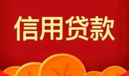 北京20个人私借-北京20民间无抵押借钱-北京20民间借贷私人放款