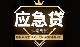 北京20小额短借-北京20空放私借民间借贷-北京20贷款包过当天放款