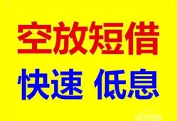 北京20贷款信用贷款-北京20私借空放-北京20贷款私借空放