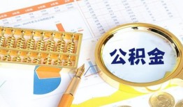 北京20私人贷款-北京20私借空放免费上门-北京20哪里可以民间借贷