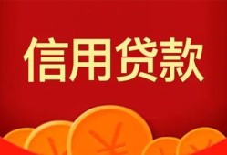 北京20私人空放借钱-北京20身份证借款-北京20民间短借