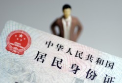 北京20借贷-北京20哪有私人借贷-北京20无抵押短借