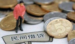 北京20借款-北京20民间短期私借借款-北京2024小时上门放款