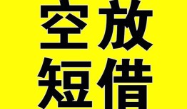 北京20民间私人借贷-北京20小额信用贷款-北京20信用贷款办理