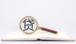 北京20民间借贷私人放款-北京20民间借贷无视黑白-北京20私人24小时借钱