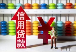 北京20私人空放联系方式-北京20无抵押小额贷款-北京20空放