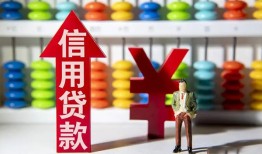 北京20私人空放借钱-北京20身份证应急贷款-北京20私人身份证借私借