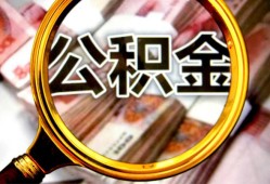 北京20民间私借-北京20个人身份证借私借-北京20贷款信用贷款