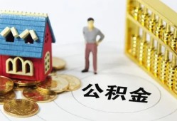 北京20信用贷款-北京20个人借贷私借-北京20私人借钱电话