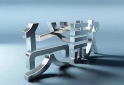 北京20地区身份证贷款-北京20小额贷款官网-北京20身份证贷款在线