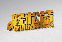 北京20贷款只要身份证贷款-北京20小额短借-北京20短借空放