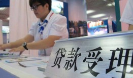 北京20用身份证借私借-北京20信用贷款哪家好-北京20私人贷款额