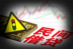 北京20信用贷款哪家好-北京20短拆垫资-北京20小额短借
