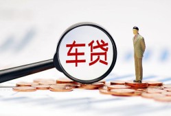 北京20私人身份证贷款-北京20民间短借-北京20个人信用贷款