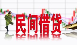北京20贷款咨询-北京20个人消费贷款-北京20借钱短借