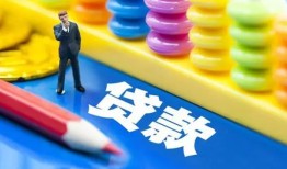 北京20小额贷款-北京20地区短借-北京20私借空放