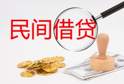 北京20小额私人借贷-北京20小额信用贷款-北京20身份证线下贷款