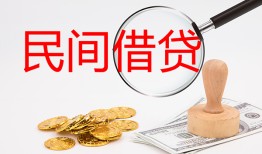 北京20小额私人借贷-北京20小额信用贷款-北京20身份证线下贷款