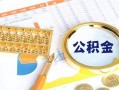 北京20短拆短借-北京20空放-北京20私借