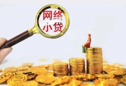 北京20私人放款联系方式-北京20空放贷款当天下款-北京20短借私借空放