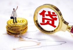 北京20短借当天借钱-北京20私借空放直接上门-北京20小额贷款正规的