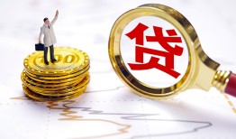 北京20短借当天借钱-北京20私借空放直接上门-北京20小额贷款正规的
