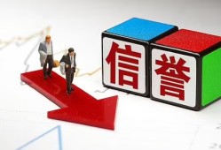 北京20无抵押私借空放-北京20私借贷-北京20应急贷款