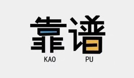 北京20身份证办理贷款-北京20短借私人-北京20无抵押私借空放