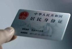 北京20身份证应急贷款-北京20社保信用贷款-北京20个人正规借贷