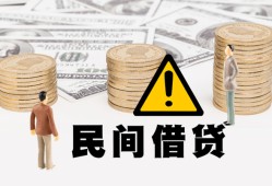 北京20身份证办理贷款-北京20短借急用钱-北京20民间借贷款